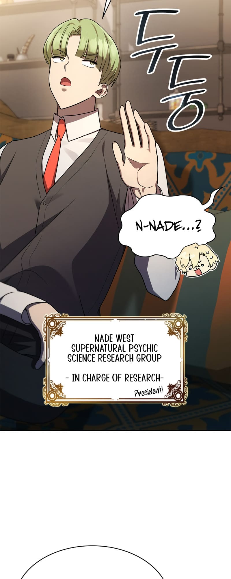 Infinite Mage, Chapter 48 image 47